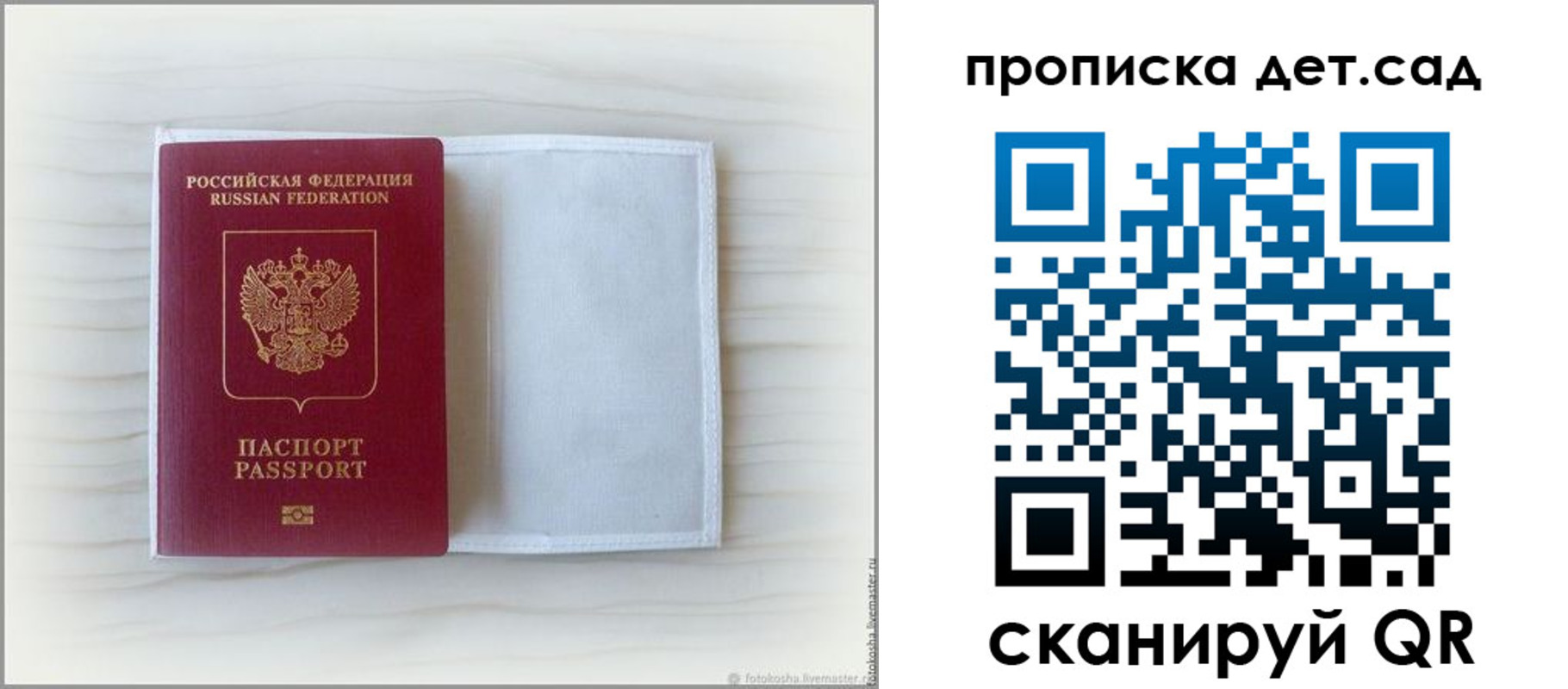 временная регистрация купить в Вилюйске