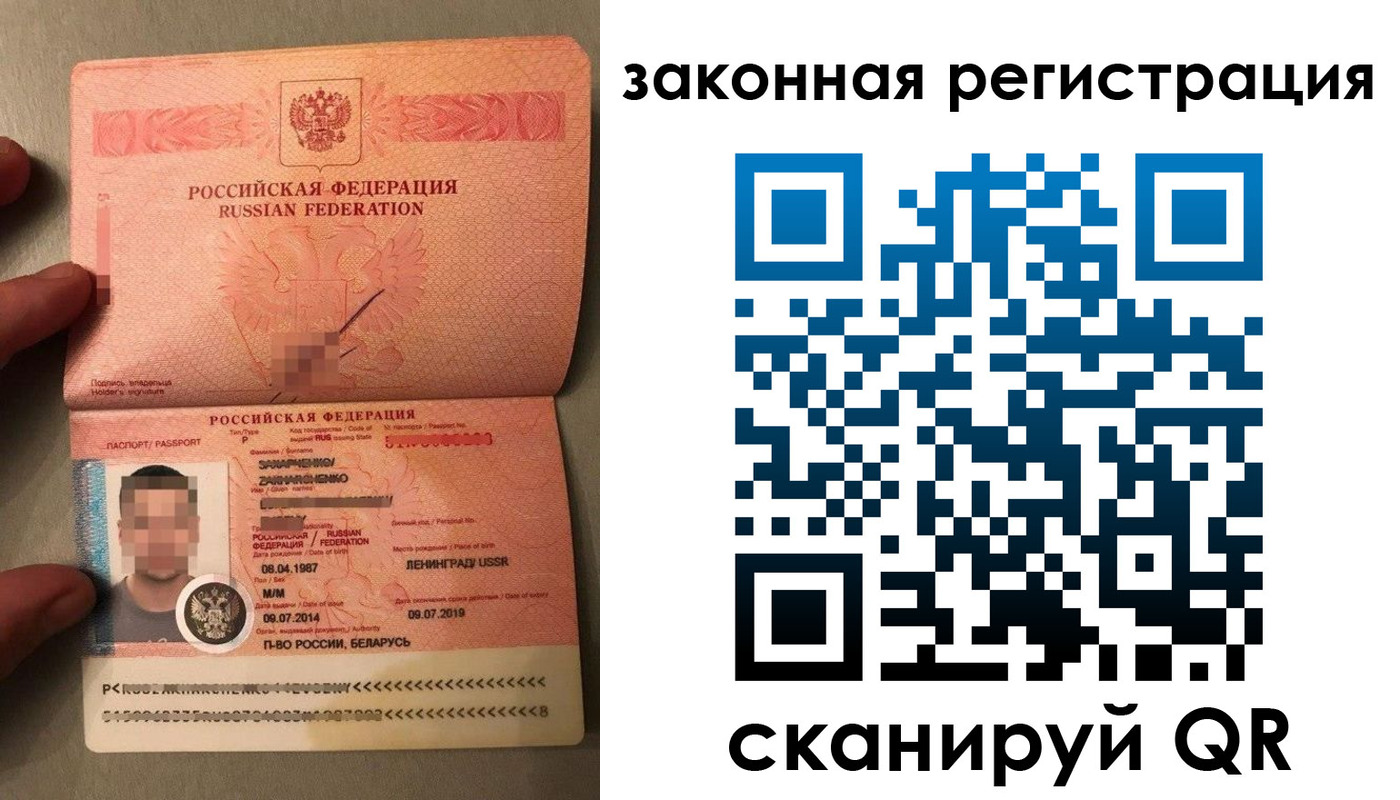 временная регистрация собственник в Вилюйске