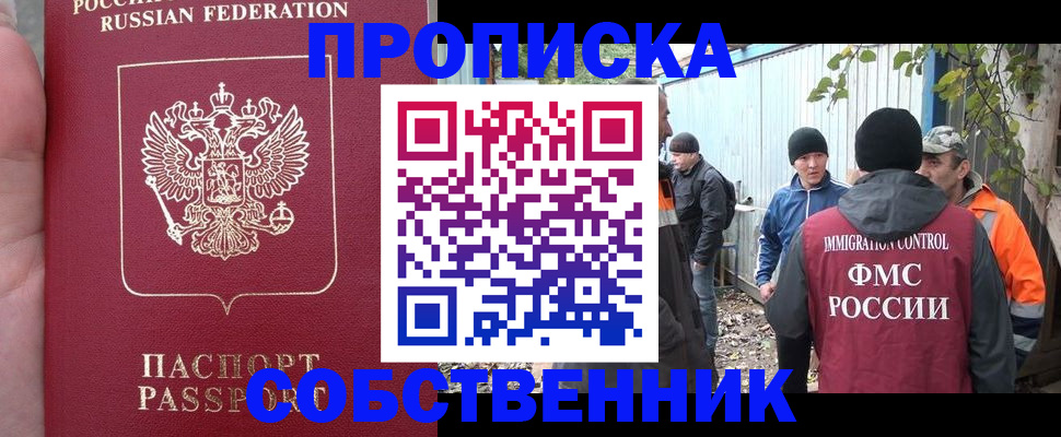 временная регистрация адрес в Вилюйске