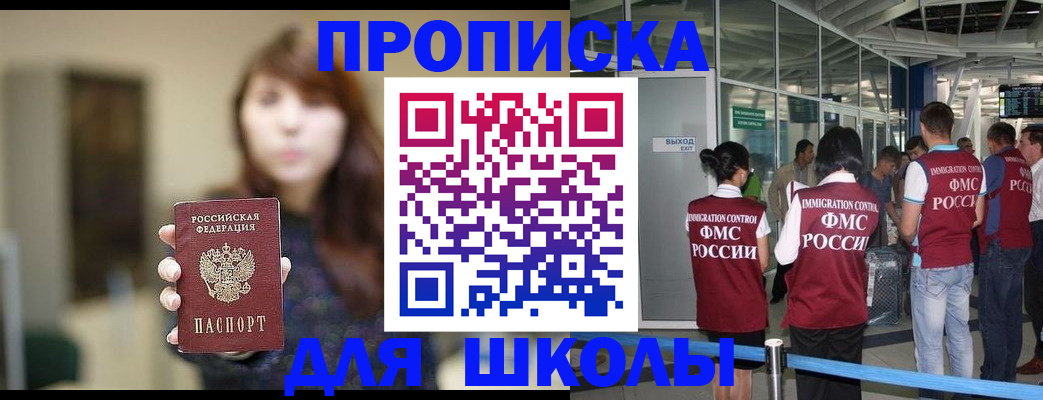 временная регистрация недорого в Вилюйске