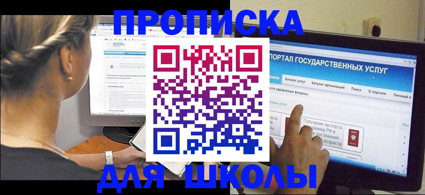 прописка паспорт в Вилюйске